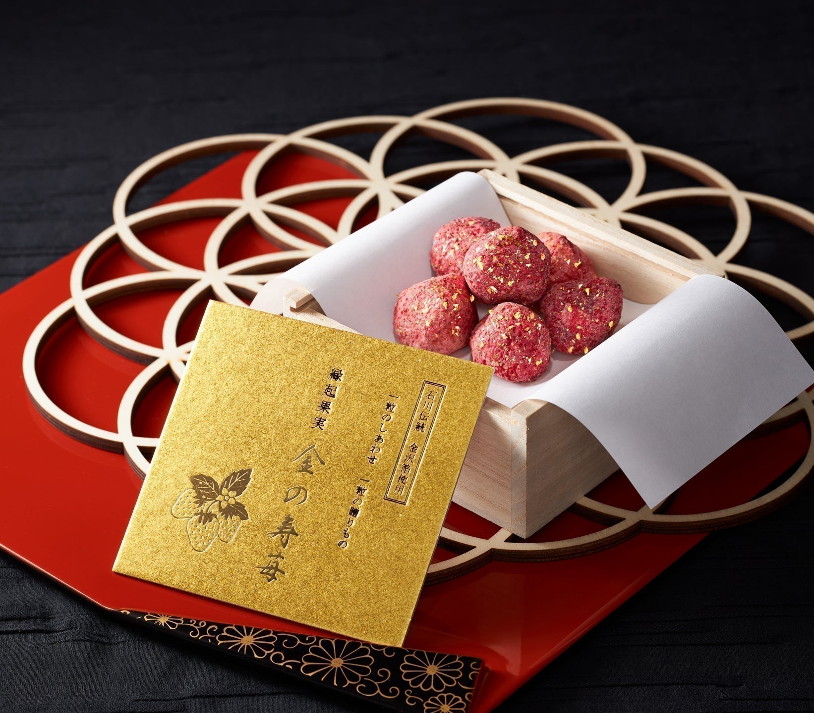 Le Bonheur Ashiya — Delivering Happiness in Every Bite