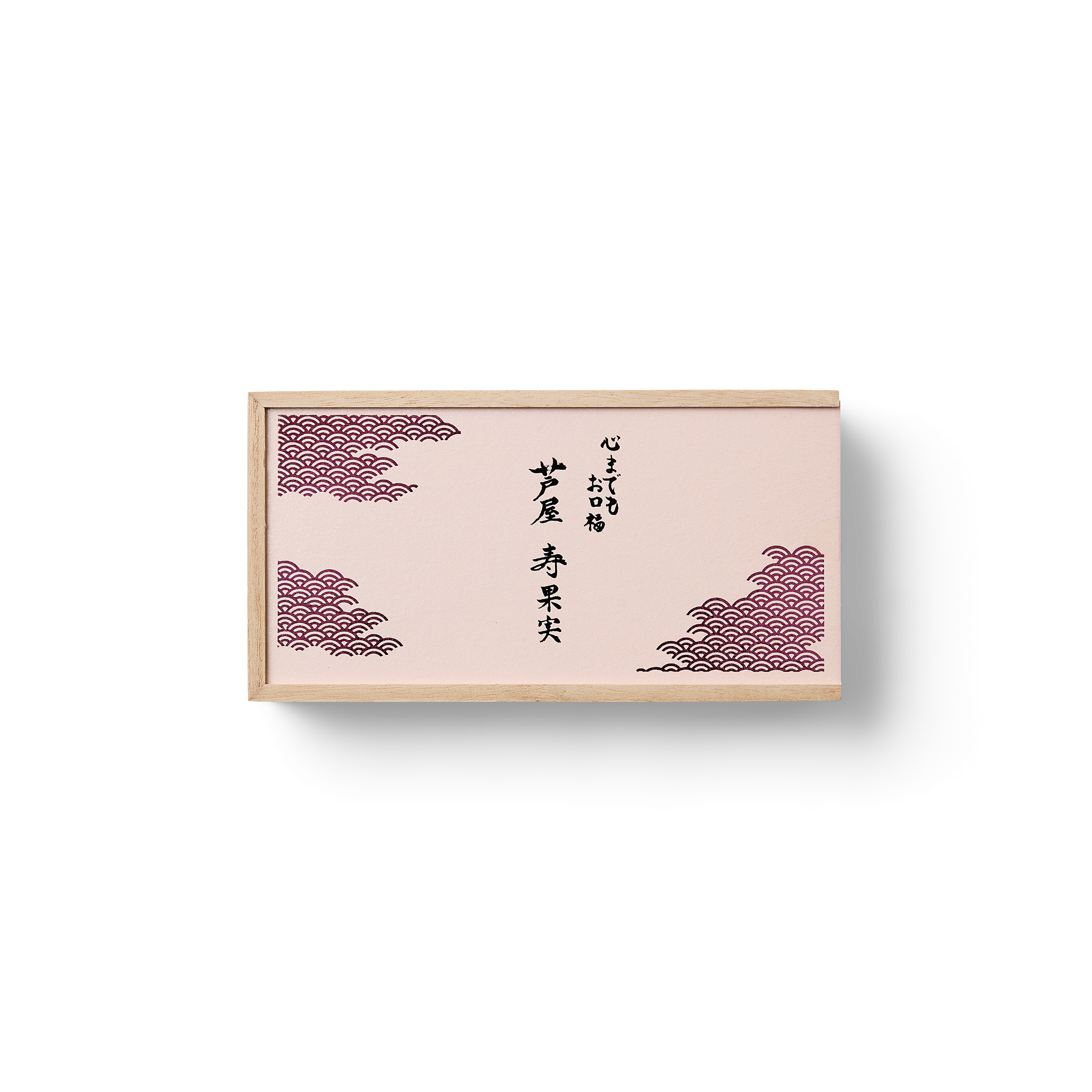 Ashiya Kotobuki Kajitsu
