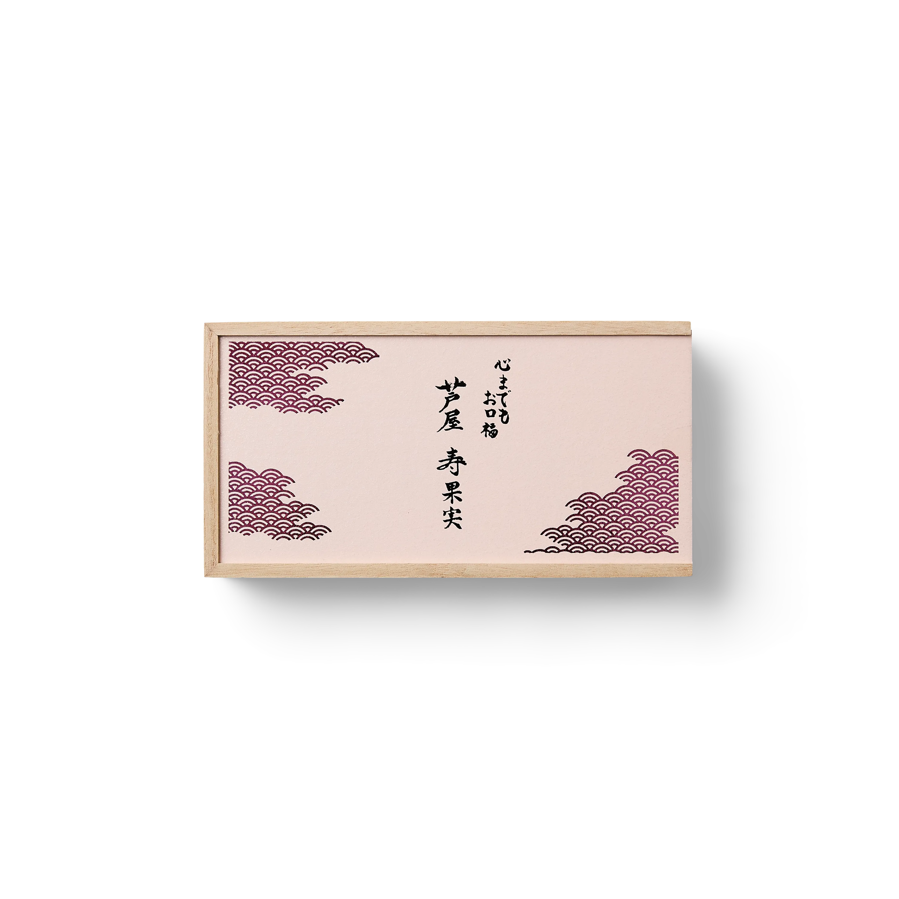 Kotobuki Kajitsu + Rose Sparkling + Arita Porcelain Wine Glass Pair