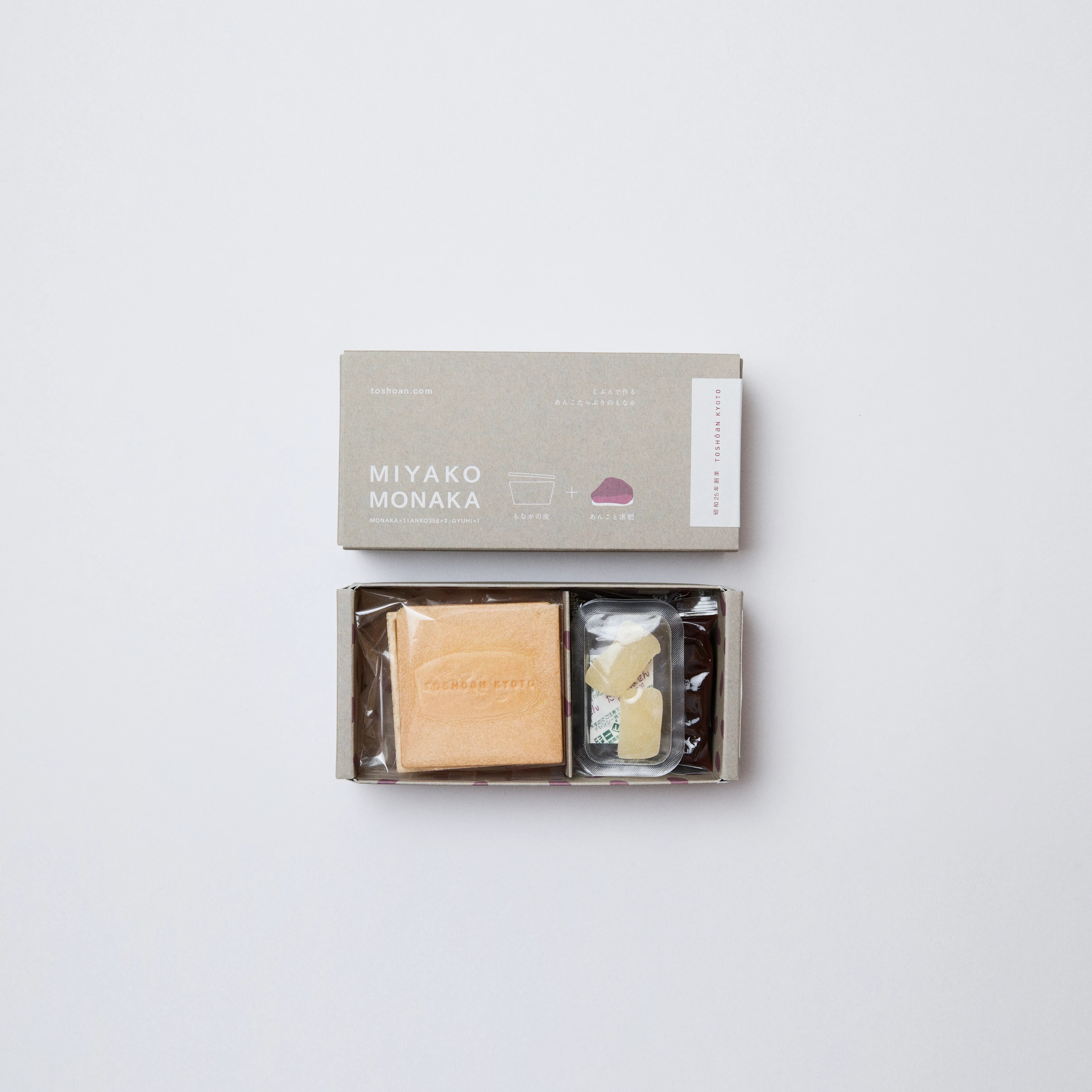 Kurofuji Matcha + MIYAKO MONAKA + Hasami Ware Matcha Set