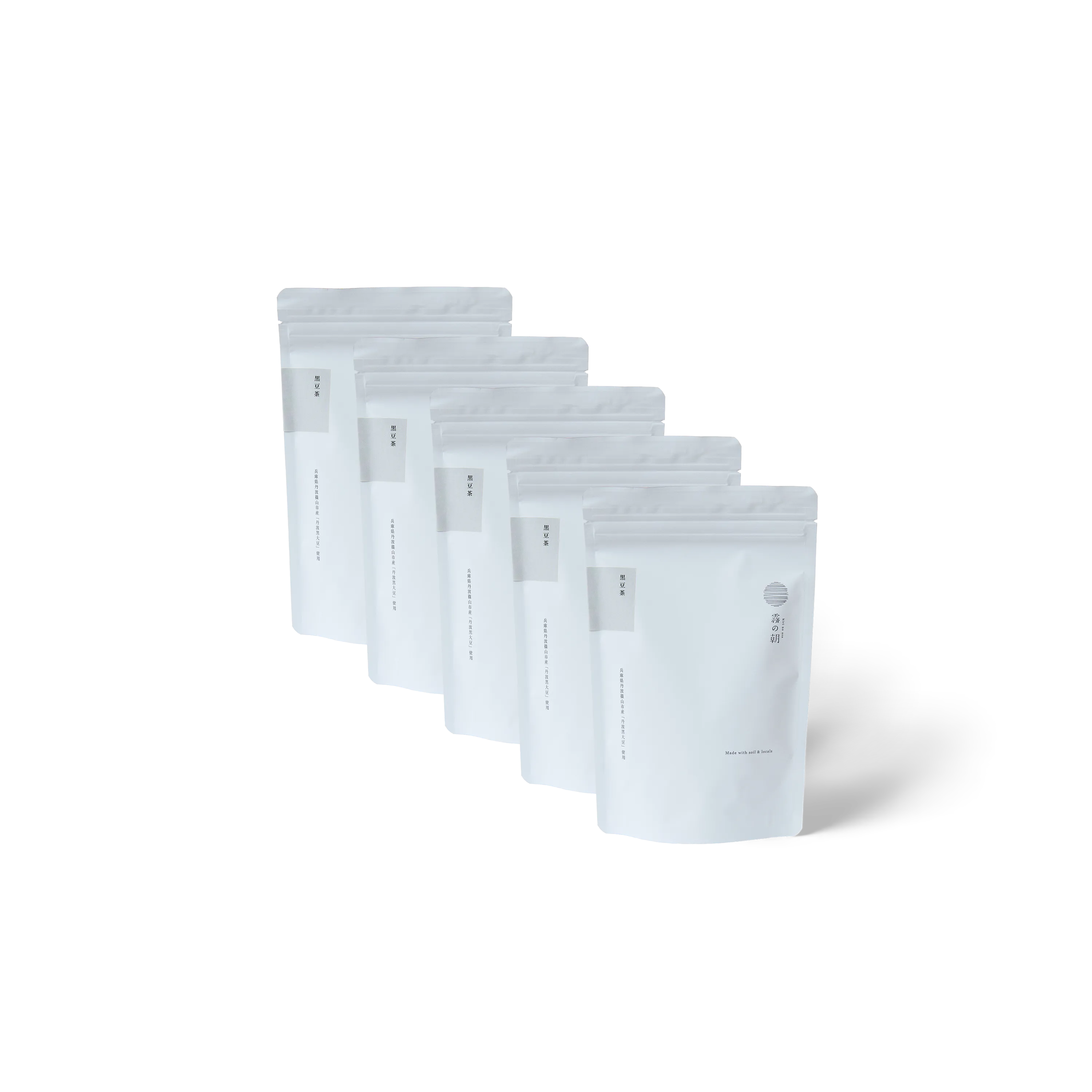 Tanba Kuromame Tea — 5-Pack Set