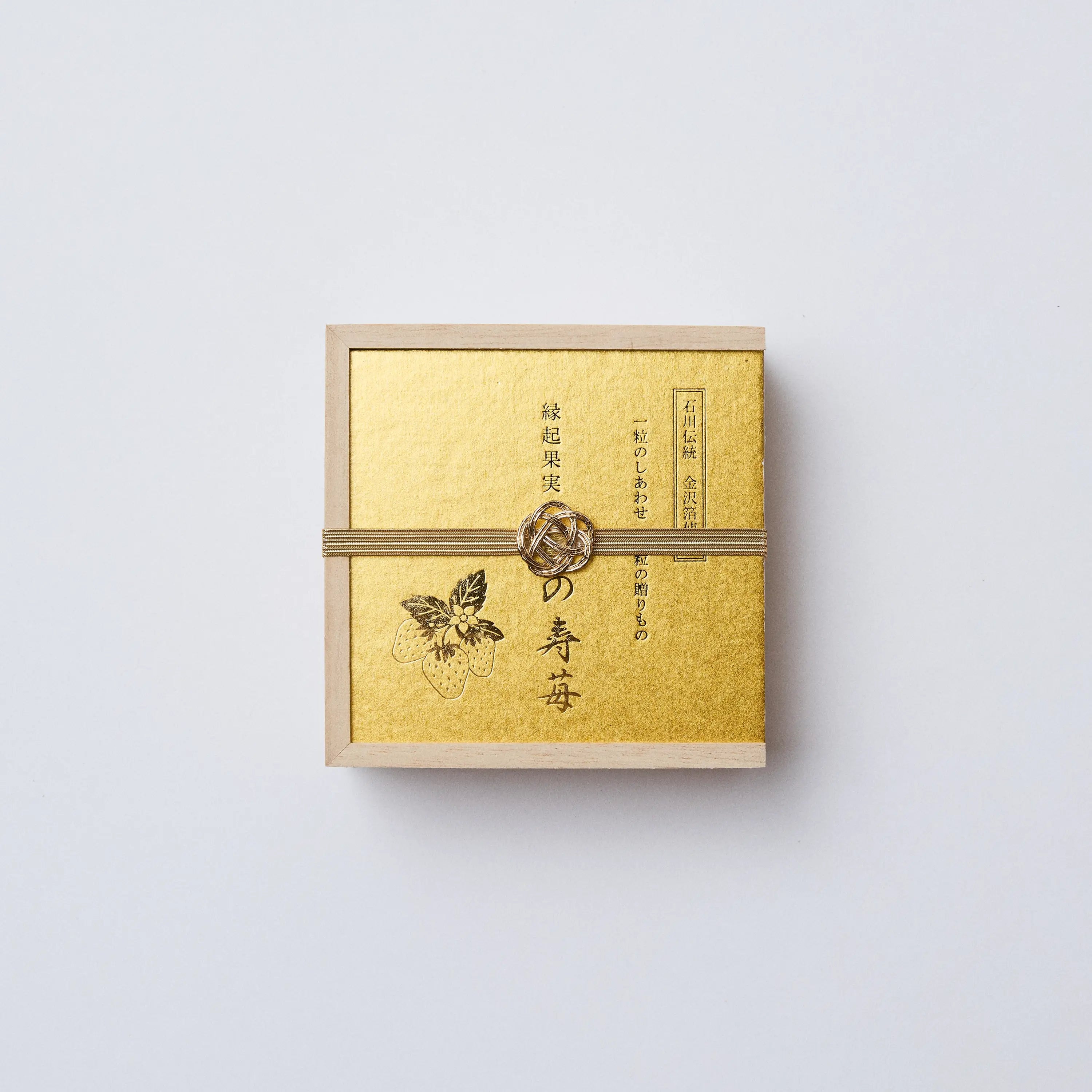 Blessed Strawberries – A Gilded Harmony of Flavor