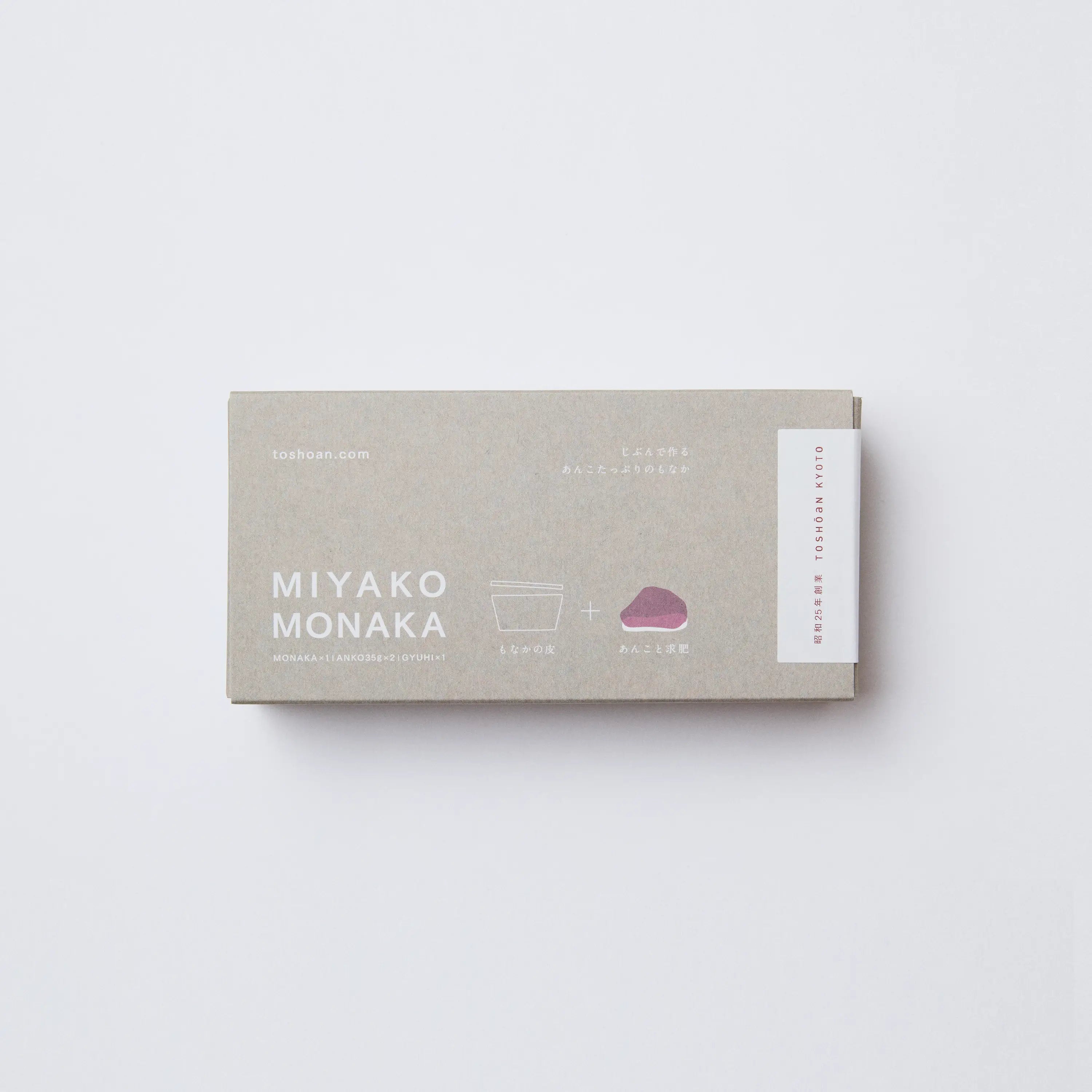 DIY Monaka – Craft Your Own Sweet Moment