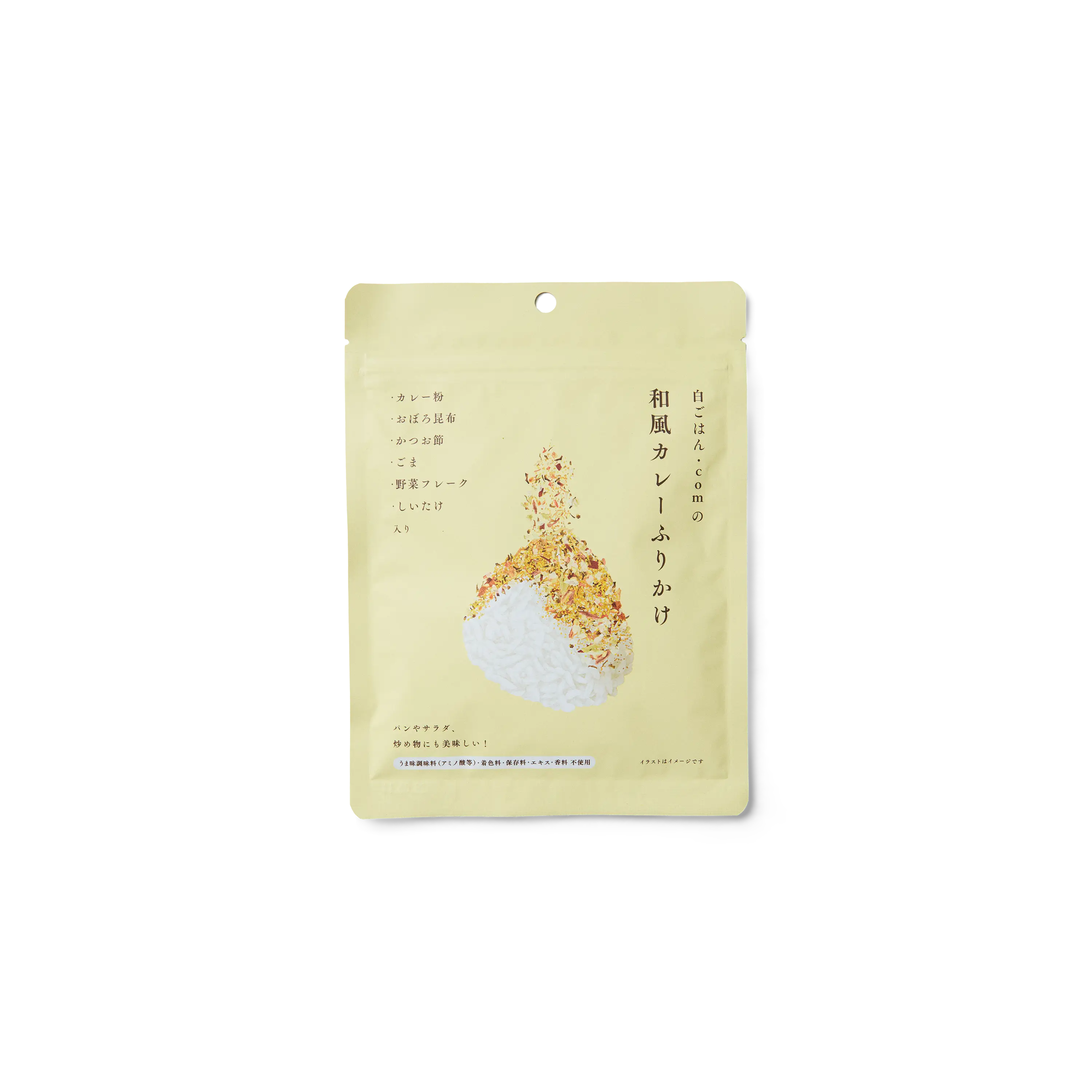 Japanese‑Style Curry Furikake – Mild, Colorful, Savory