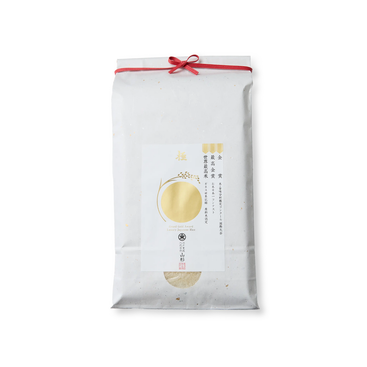 Grand Gold Award. Luxury Japanese Rice (4.4lb)
