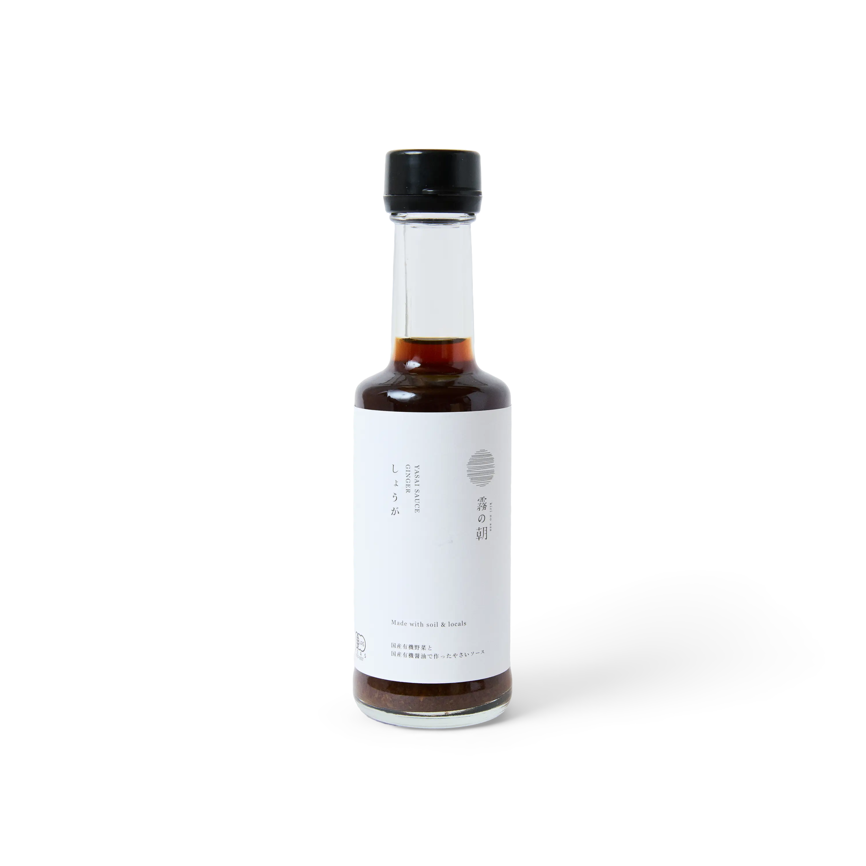 Organic Onion & Ginger Dressing – Zesty, Refreshing Japanese Sauce