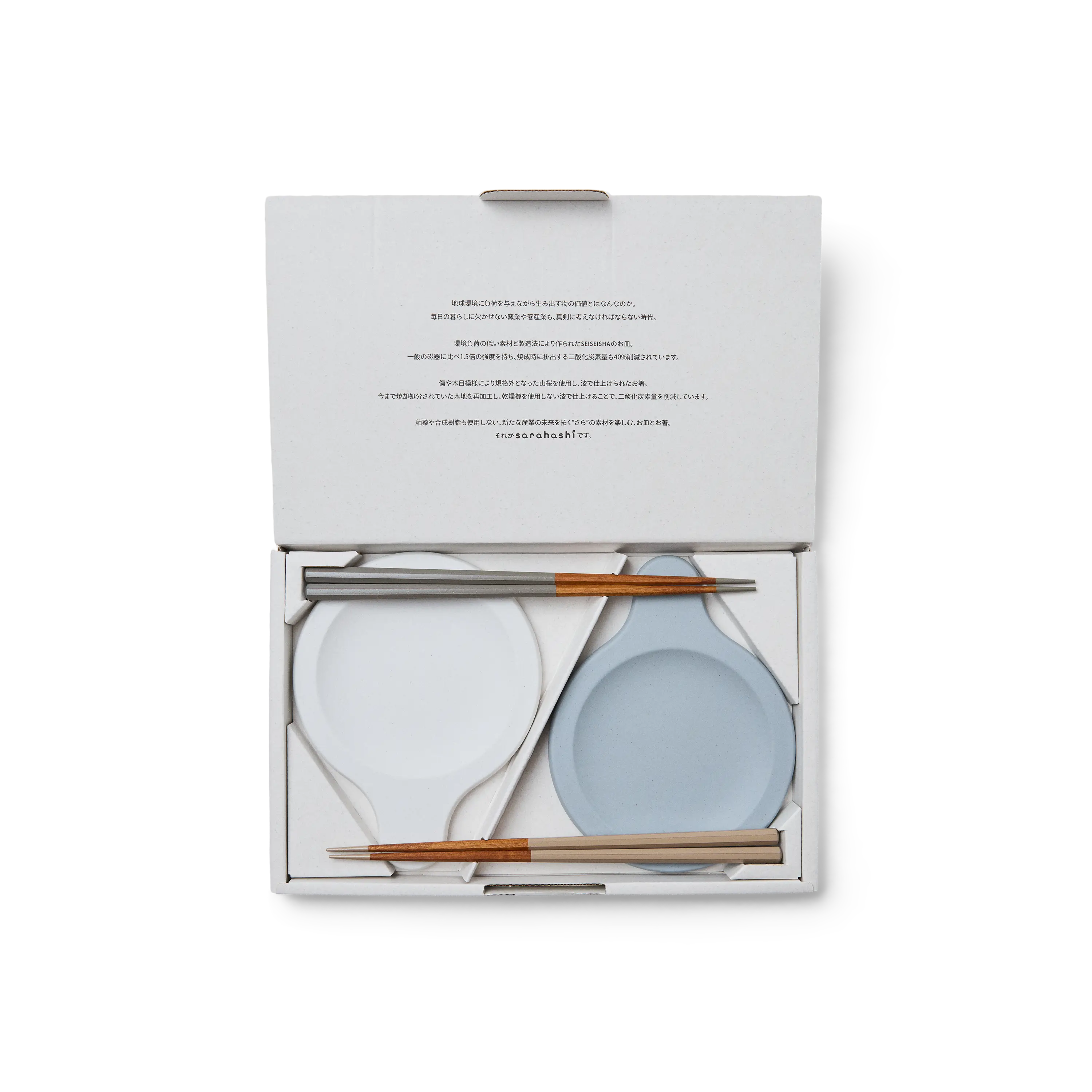 Sarahashi double set – white × gray