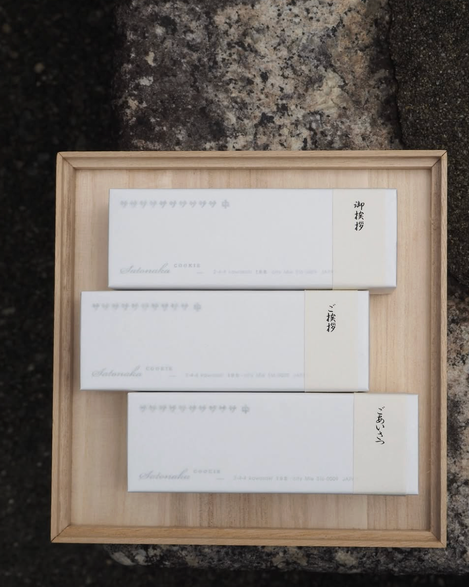 Satonaka Cookies Assortment