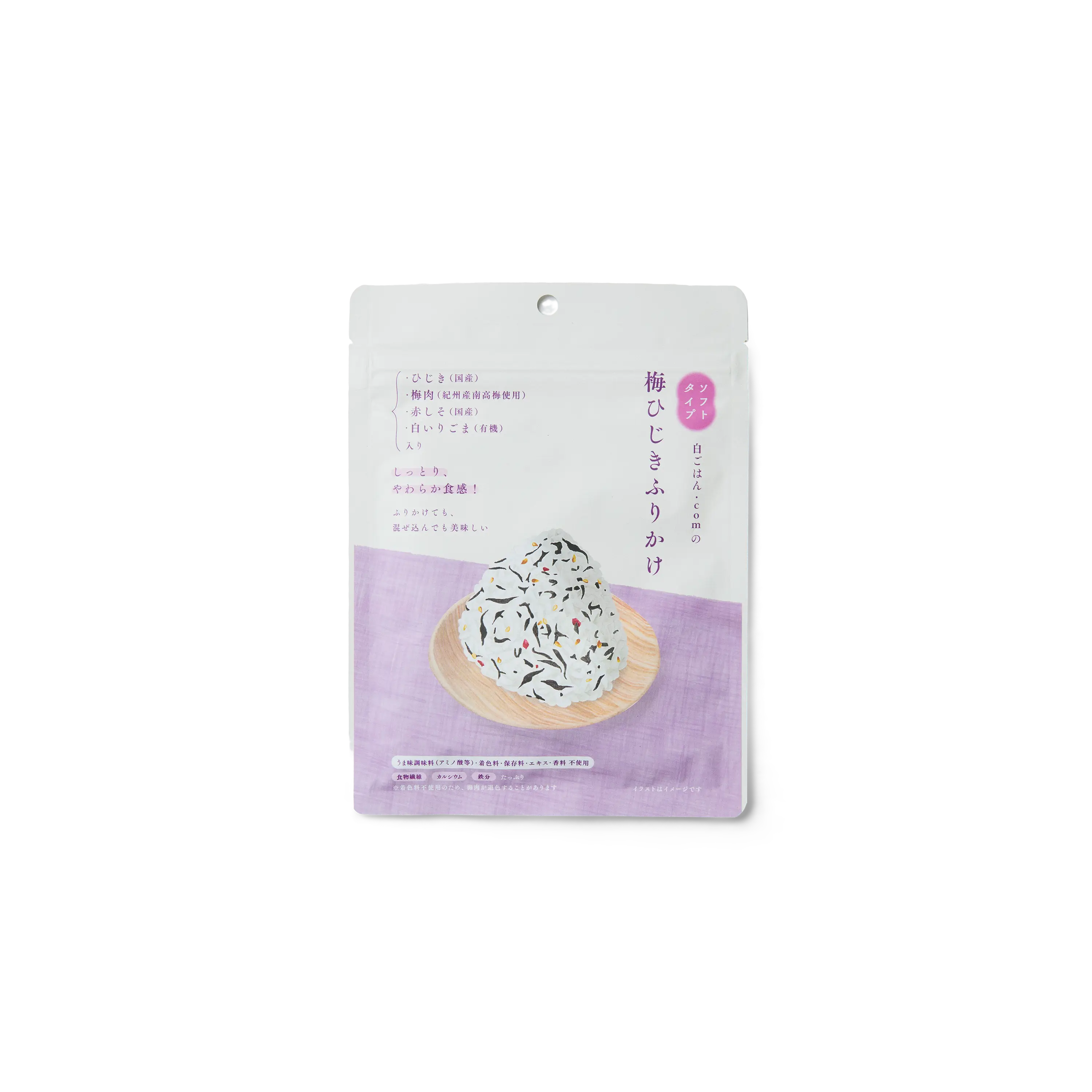 Soft Hijiki Furikake – Tender Texture, Deep Nutrition