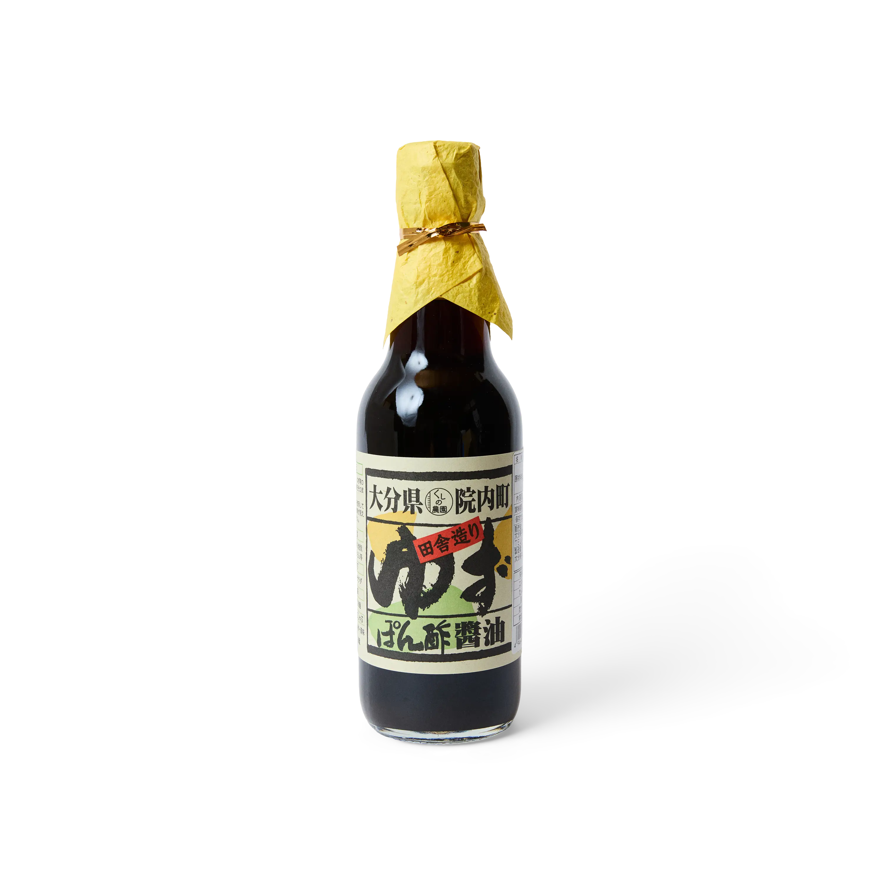 Yuzu Ponzu – Pure Citrus from Usa, Oita